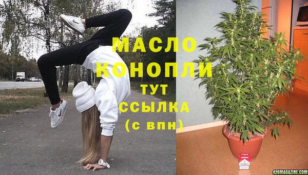 марки lsd Белокуриха